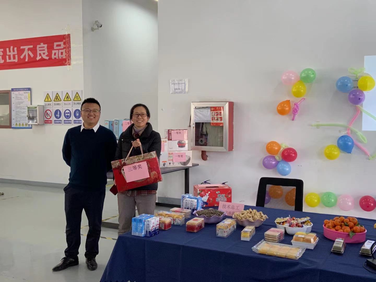 企业风采四(图1)